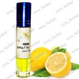 عطر طبیعی به لیمو 2سی سی ( گرم رایحه نسبتاً خنک)