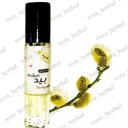 عطر طبیعی بیدمشک 2 سی سی (سرد)