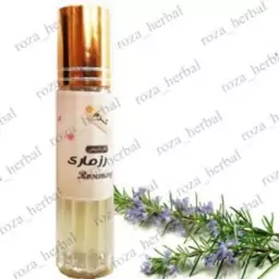 عطر طبیعی رزماری 2 سی سی ( گرم رایحه نسبتاً خنک)