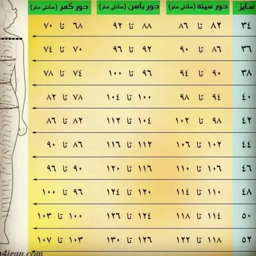 شومیز ست و تک