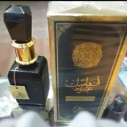 ادکلن عربی  انفاسک عود 100میل