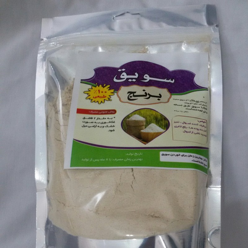 سویق برنج در بسته بندی 280 گرمی تهیه شده از برنج و شلتوک برنج