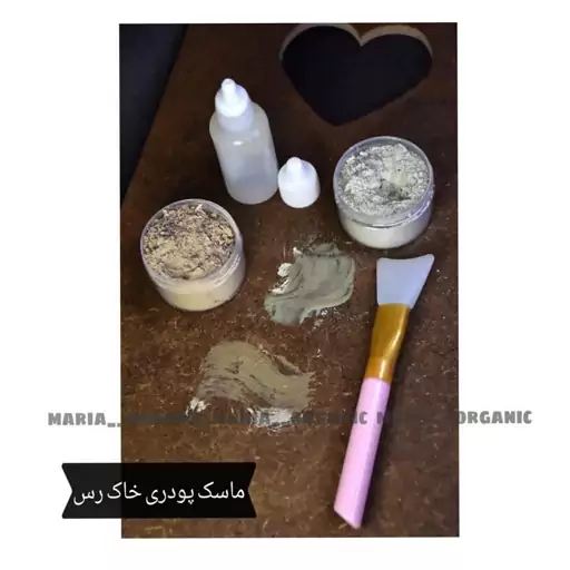 ماسک خاک رس