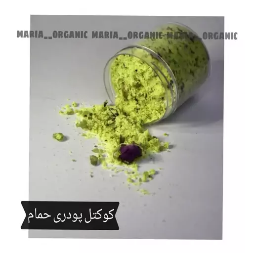 کوکتل پودر ی مناسب پدیکور و مانیکور