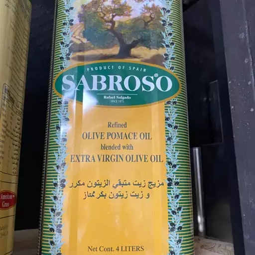 روغن زیتون سابروسو SABROSO اسپانیا 4 لیتر  قوطی اصل