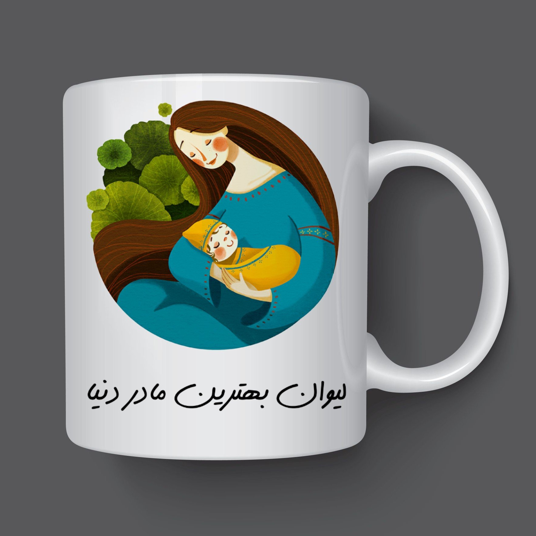 ماگ مخصوص مادر ها