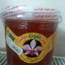 عسل نمونه خوانسار(سطلی)