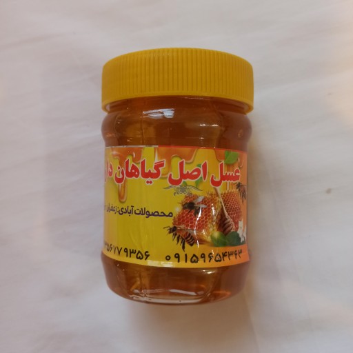 عسل چند گیاه شاه تگ - نیم کیلوگرم  با ارسال رایگان و تضمین کیفیت