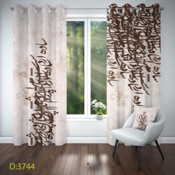 پرده چاپی تصویر نستعلیق - کد 3744