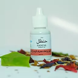 روغن حنظل طوبی