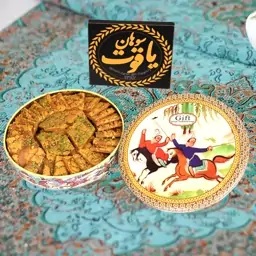 سوهان مخصوص 500 گرمی چیدنی (ارسال رایگان)