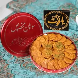 سوهان اقتصادی مخصوص 400 گرمی (ارسال رایگان)