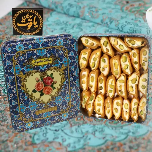 سوهان گزی کادویی پسته نما سایز بزرگ (ارسال رایگان)