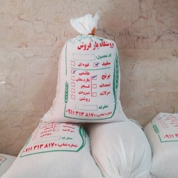 برنج  هاشمی 100 کیلویی بارفروش  ارسال فوری در تهران کشت امسال کد 101 (دو بار الک سورت شده)
