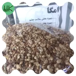 آجیل امگا 250 گرمی