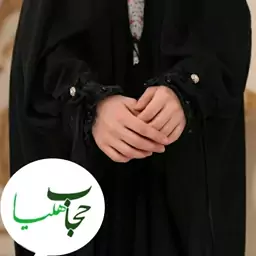 چادر عربی کد 53221