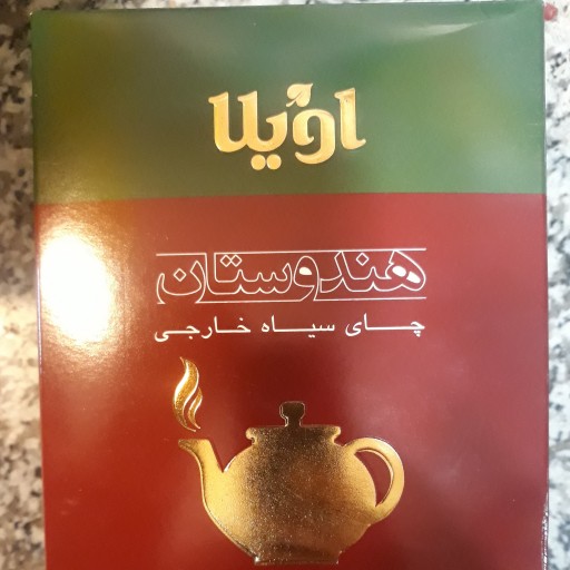 چای اویلا(سیلان هندوستان)