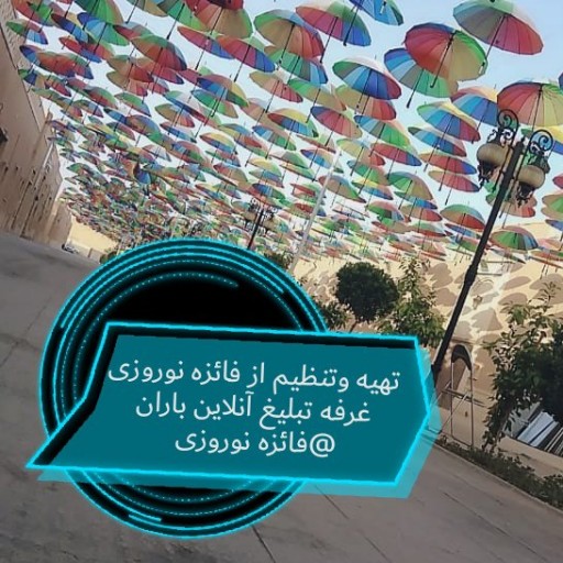 کلیپ تبلیغاتی غرفه لانوویا توسط غرفه تبلیغ آنلاین باران@فائزه نوروزی
