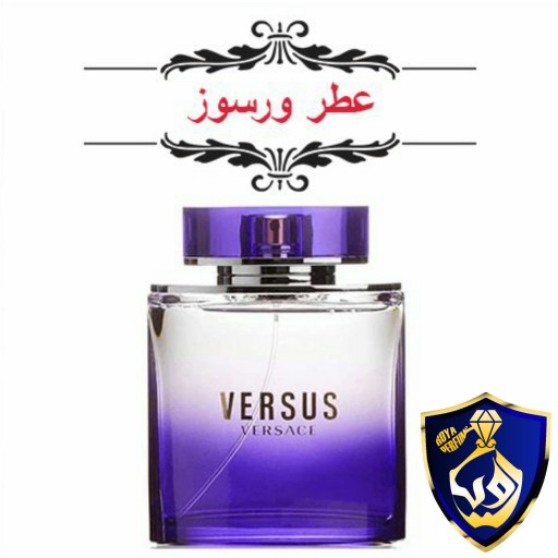 عطر زنانه ورساچه ورسوز Versace Versus