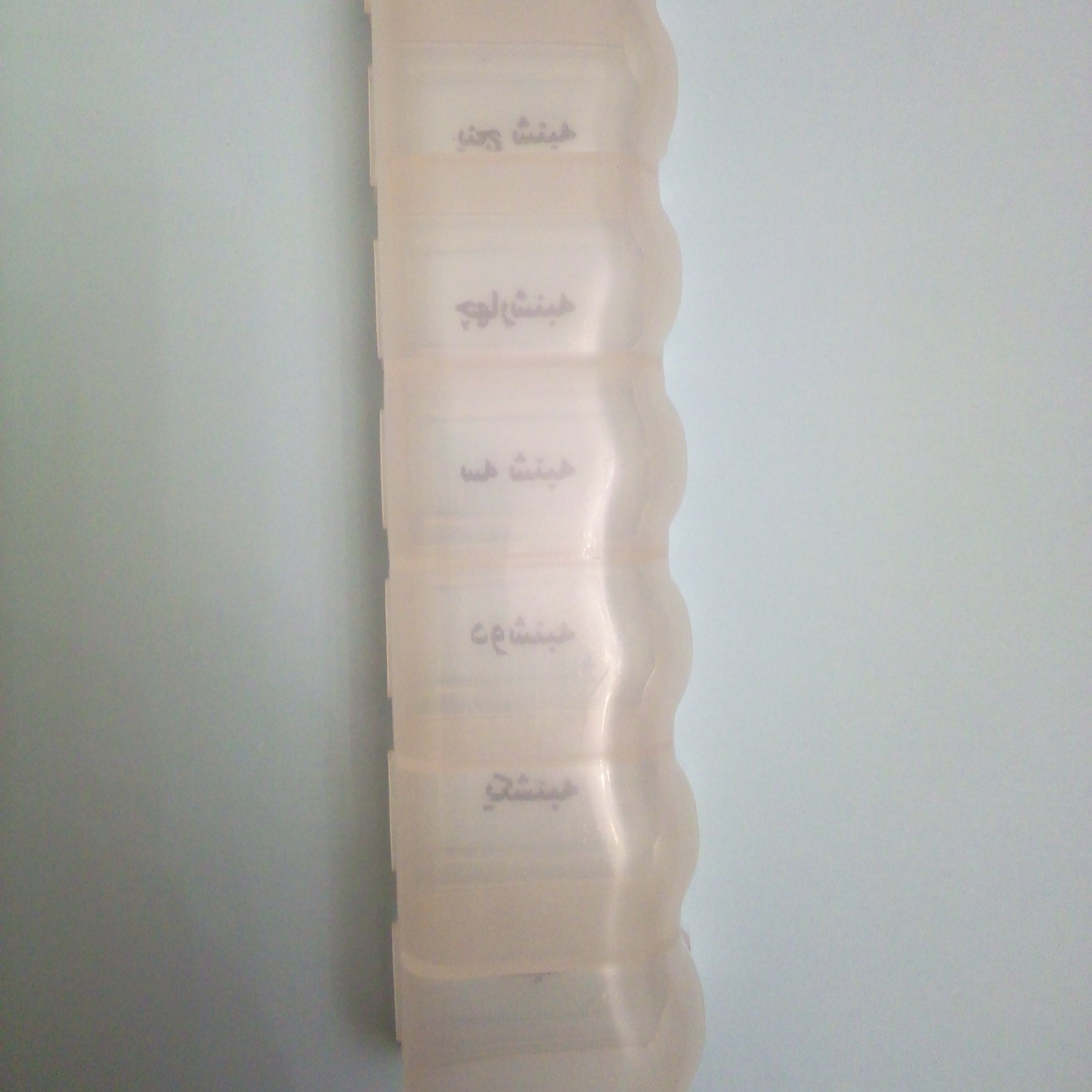 محافظ دارویی هفتگی