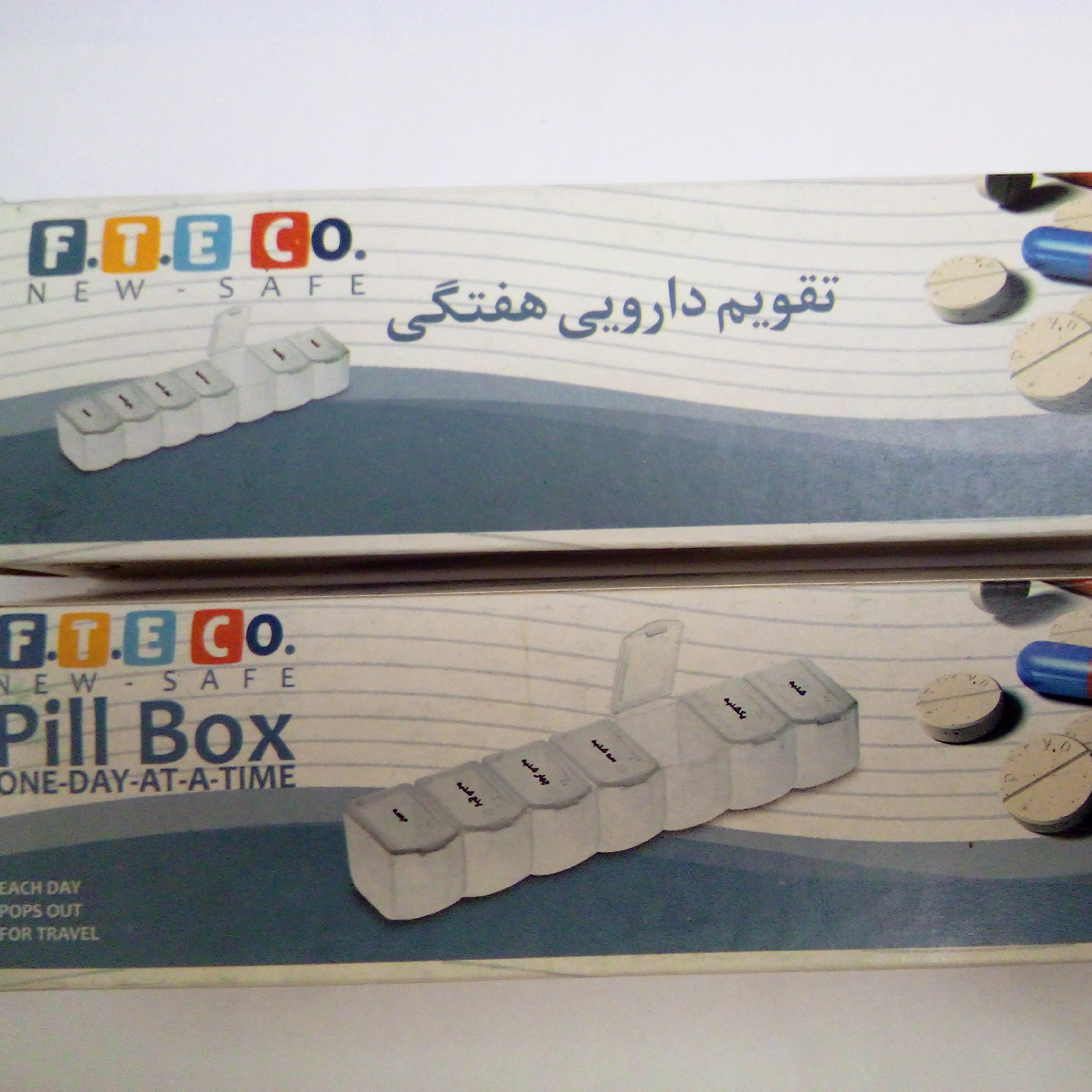 محافظ دارویی هفتگی