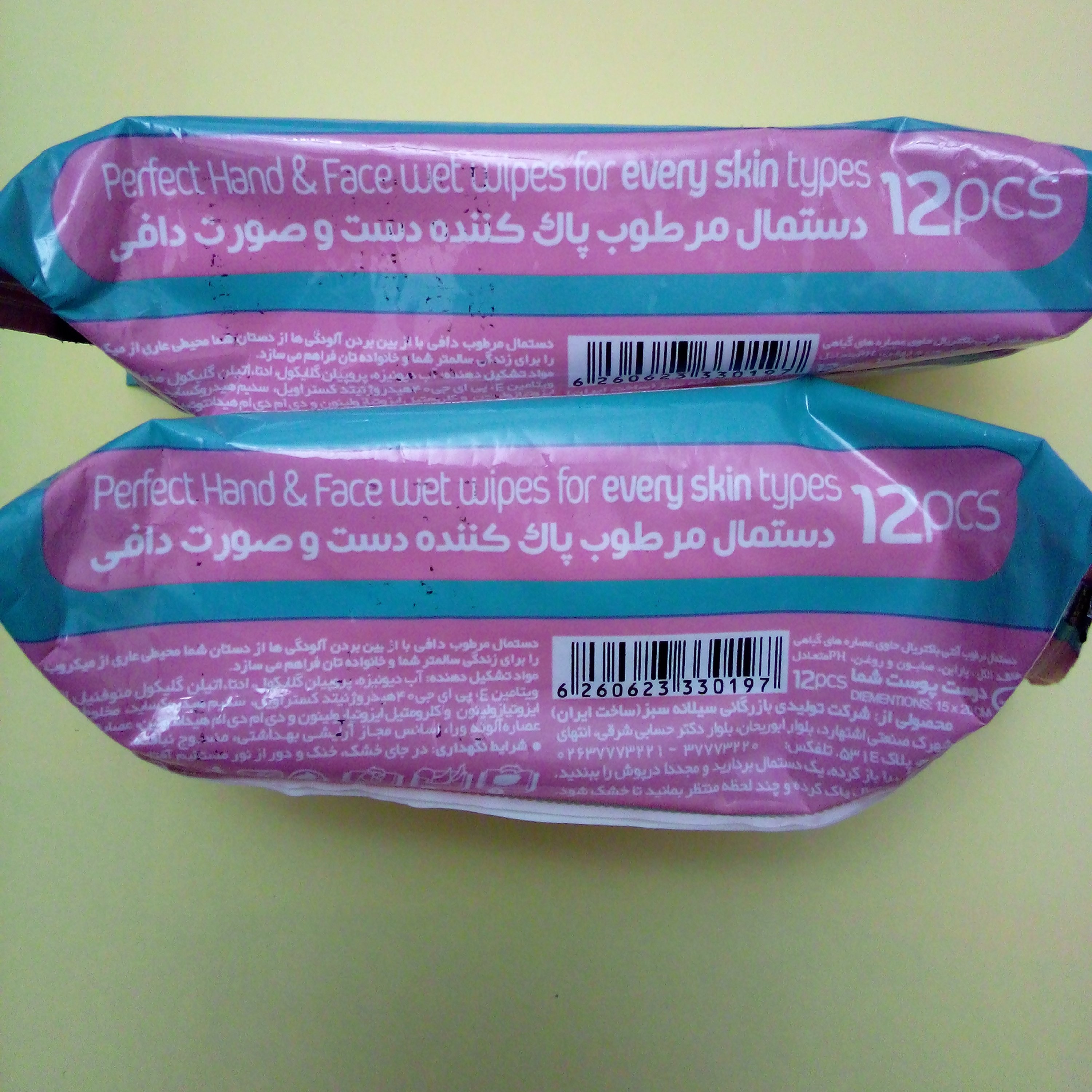 دستمال مرطوب کننده دست وصورت دافی بدون تاریخ بدون تاریخ