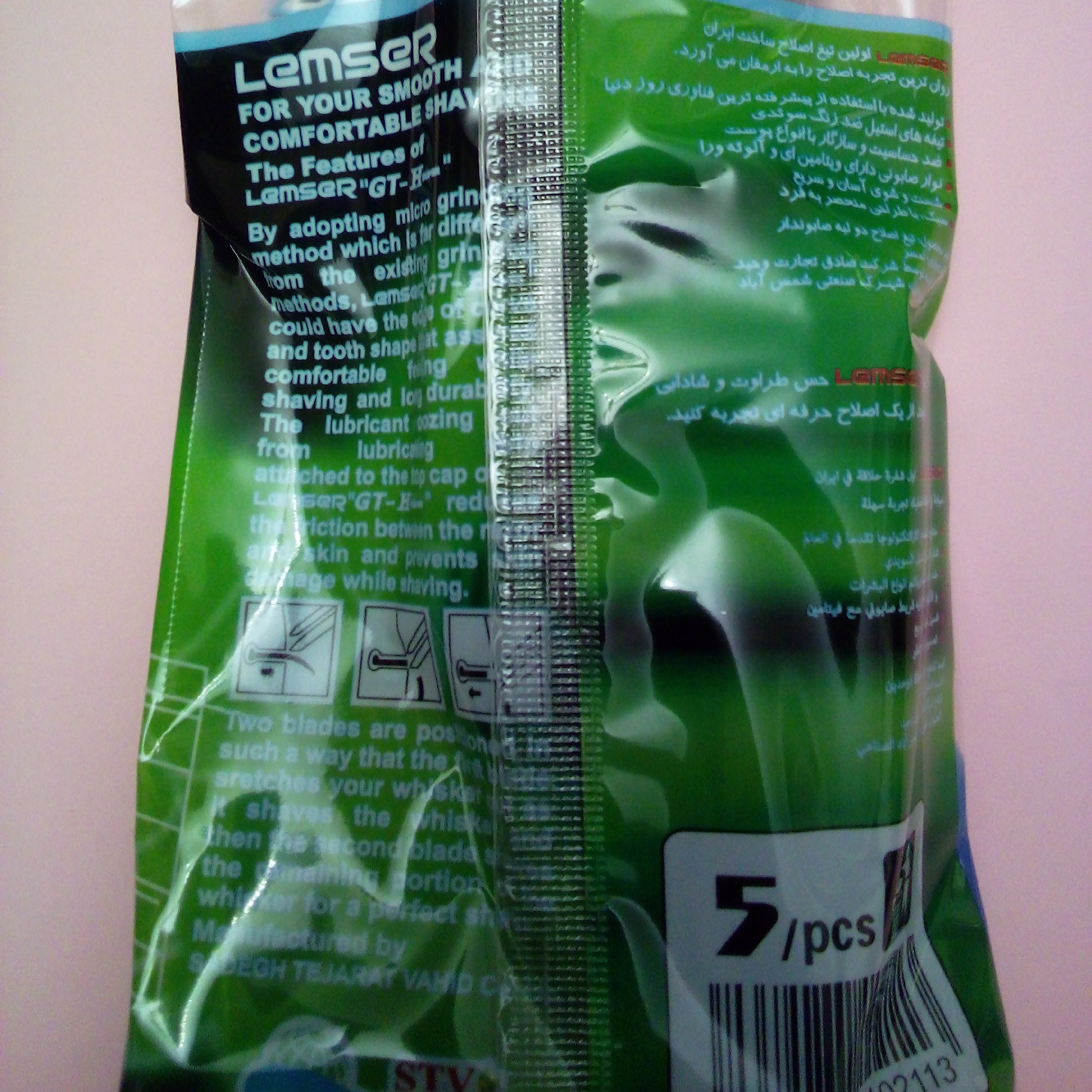 تیغ دولبه یکبارمصرف لمسر