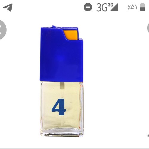 عطربیک  ریپیتون شماره 4