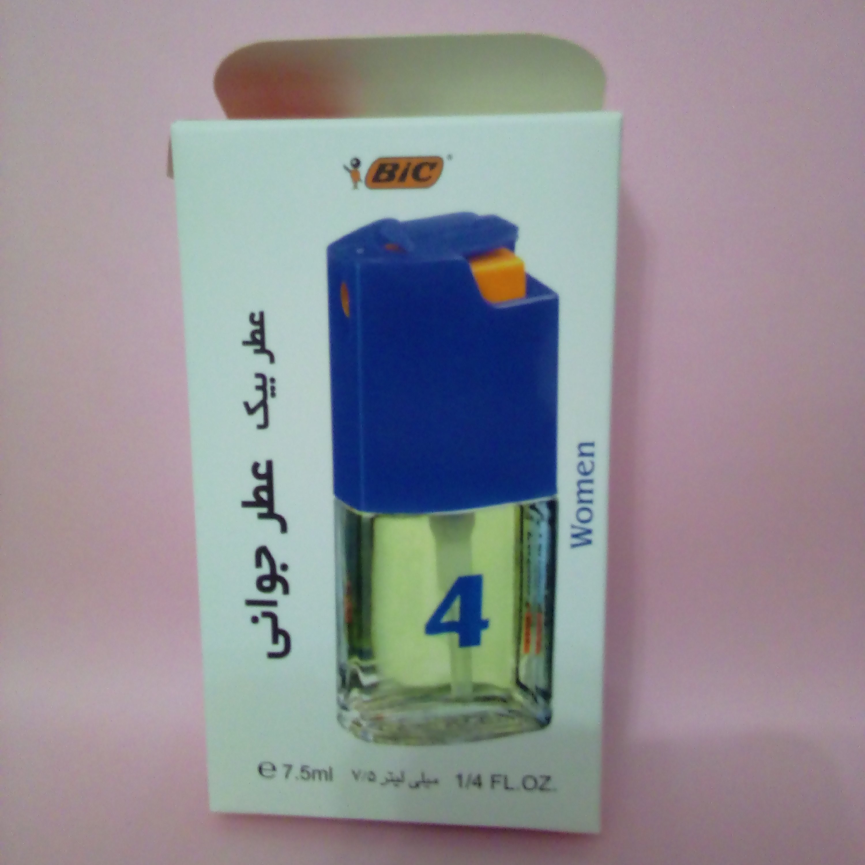 عطربیک  ریپیتون شماره 4