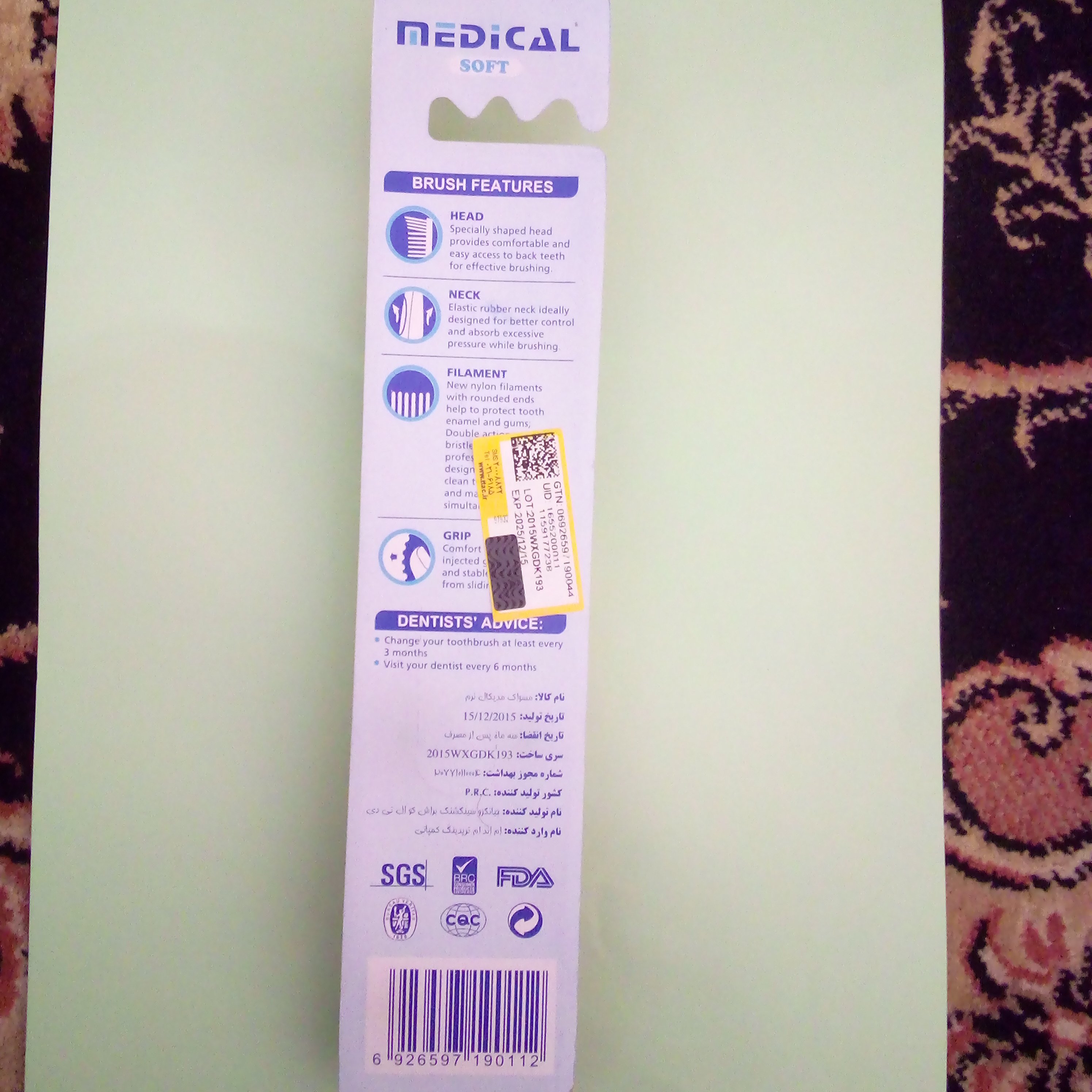 مسواک کودک طرح ماشین مدیکال