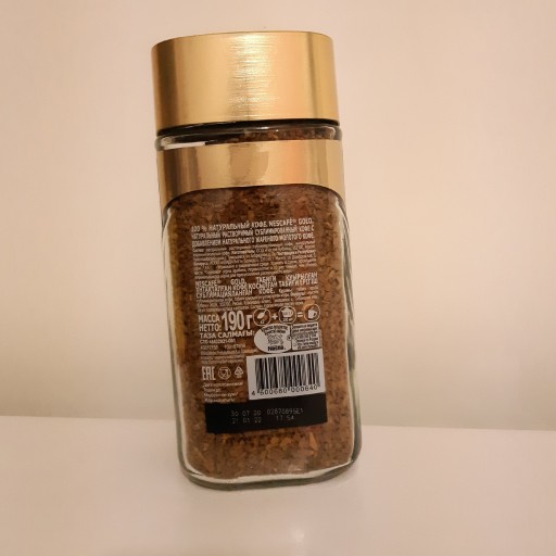 قهوه فوری 200 گرمی نسکافه گولد (اصلی)  Nescafe Gold