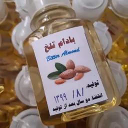 روغن بادام تلخ ایرانی 100 درصد خالص اعلا