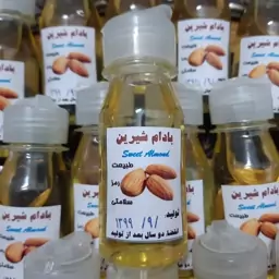 روغن بادام شیرین ایرانی 100 درصد خالص اعلا