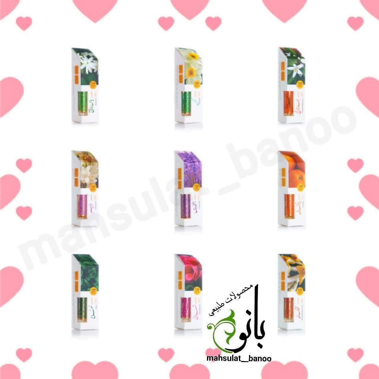 عطر مریم یک گرمی خالص