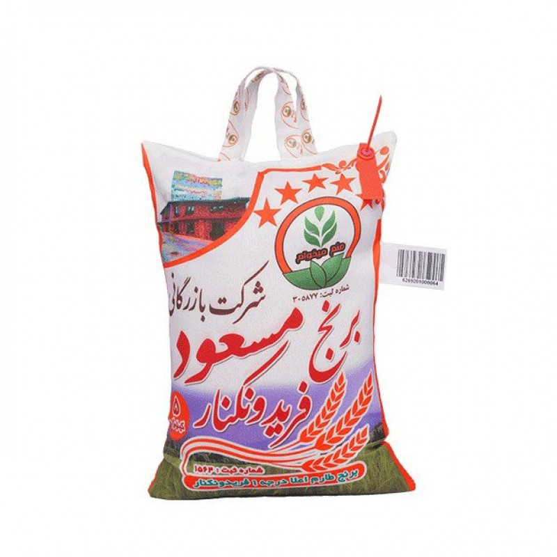 برنج طارم اعلا مسعود فریدونکنار کشت اول - 5 کیلوگرم
