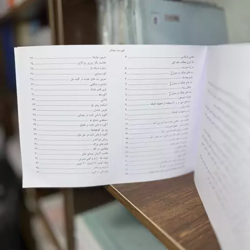 کتاب جان تامسون جلد دوم روش آموزش آسان پیانو و ارگ