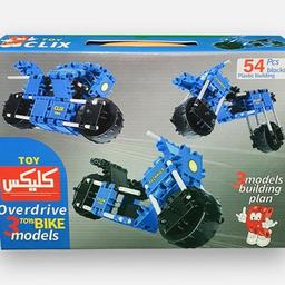 🎮 کلیکس درایور 54 قطعه 🛵

🔸 کلیکس یک اسباب بازی فکری برای کودکان 5سال به بالا با قطعات و مدلسازی مختلف و رنگ آمیزی زی