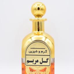 عطر گل مریم اعلا  و خالص گرمی 30 هزارتومان