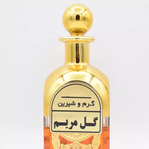 عطر گل مریم اعلا  و خالص گرمی 30 هزارتومان