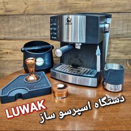 دستگاه اسپرسوساز لواک مدل Lwk-310