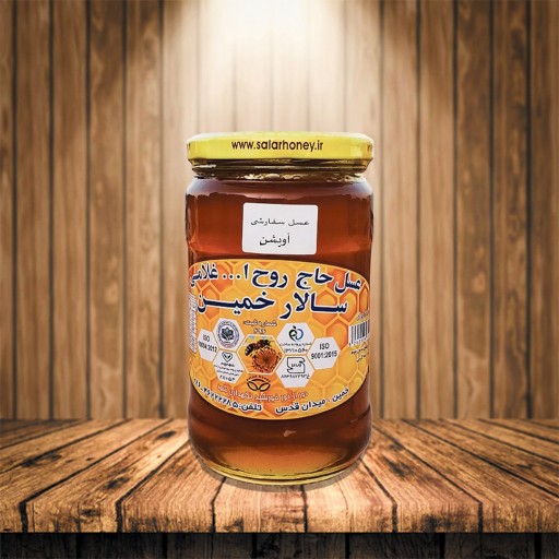 عسل 900 گرمی آویشن