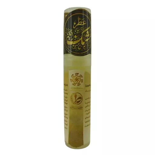 101537-عطر طبیعی مشک شورانگیز 2.5گرمی-طیبستان