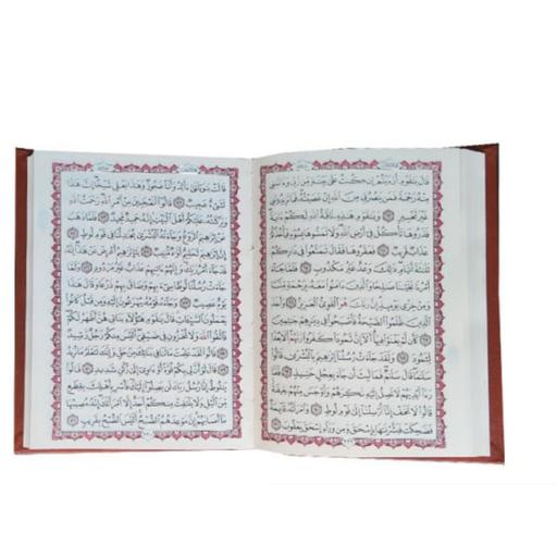 120848-قرآن جیبی بدون ترجمه ترمو چرم - خط عثمان طه - نوع کاغذ تحریر 