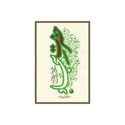 101361-کتاب حضرت سجاد اثر محمد علی جاودان نشر واژه پرداز اندیشه 