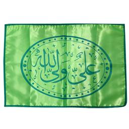 101371-پرچم ساتن کوچک علی ولی الله