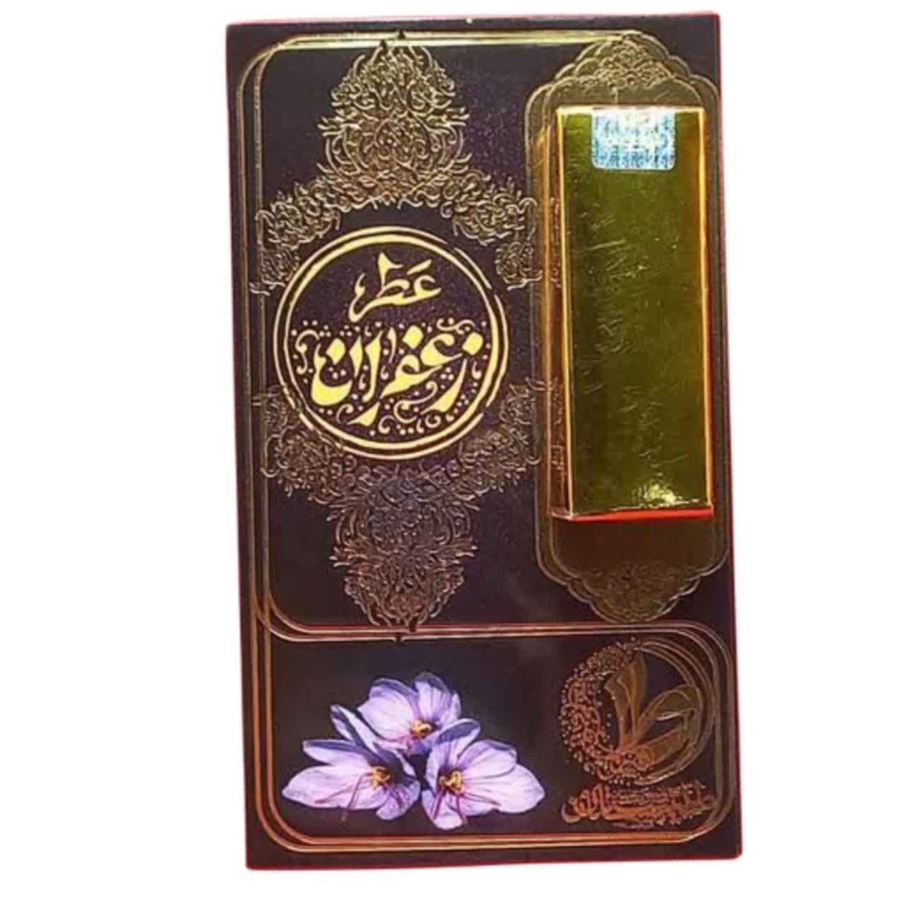 عطر طبیعی زعفران 1گرمی خالص و طبیعی -طیبستان کد 101519