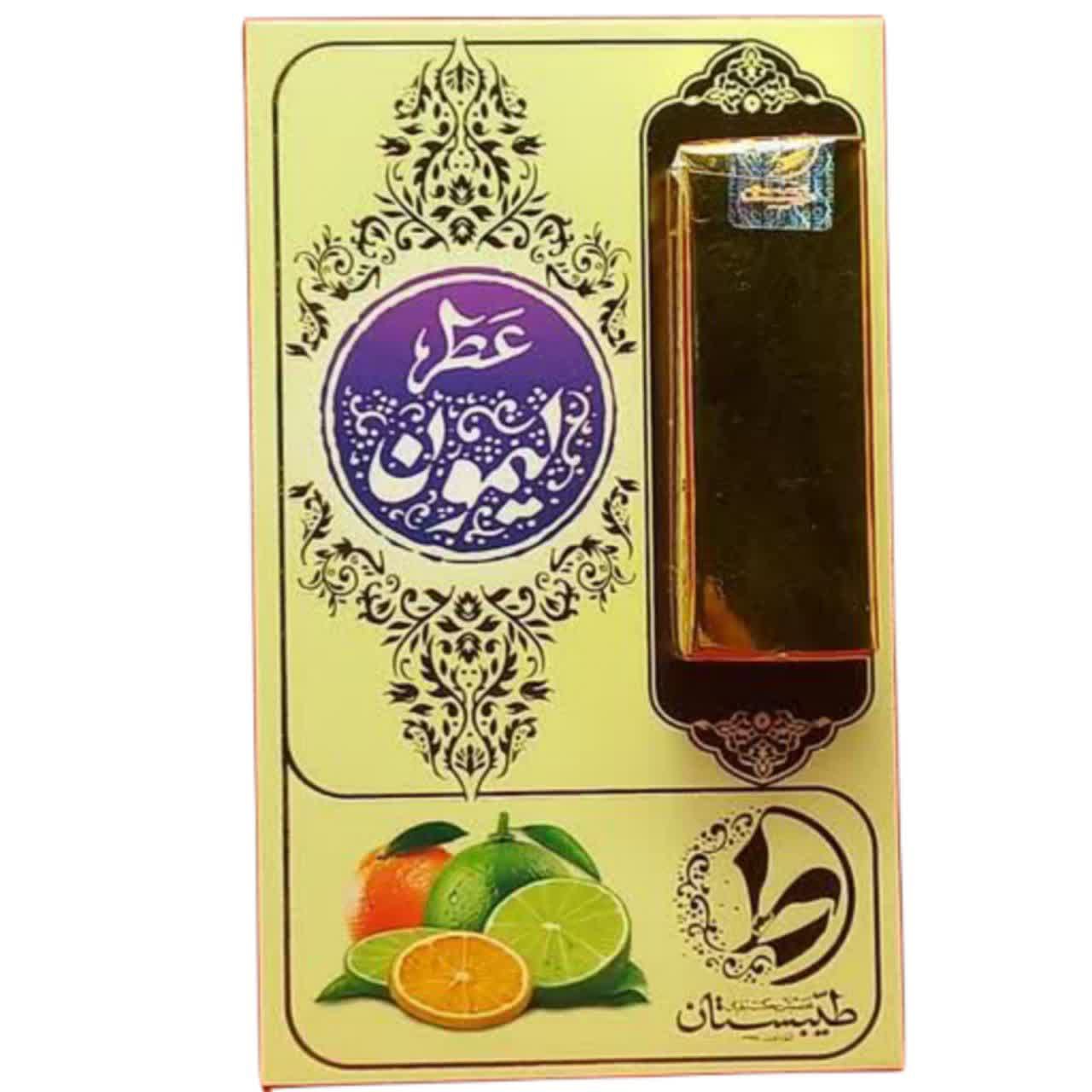 101509-عطرطبیعی 1گرمی لیمون خالص و طبیعی 