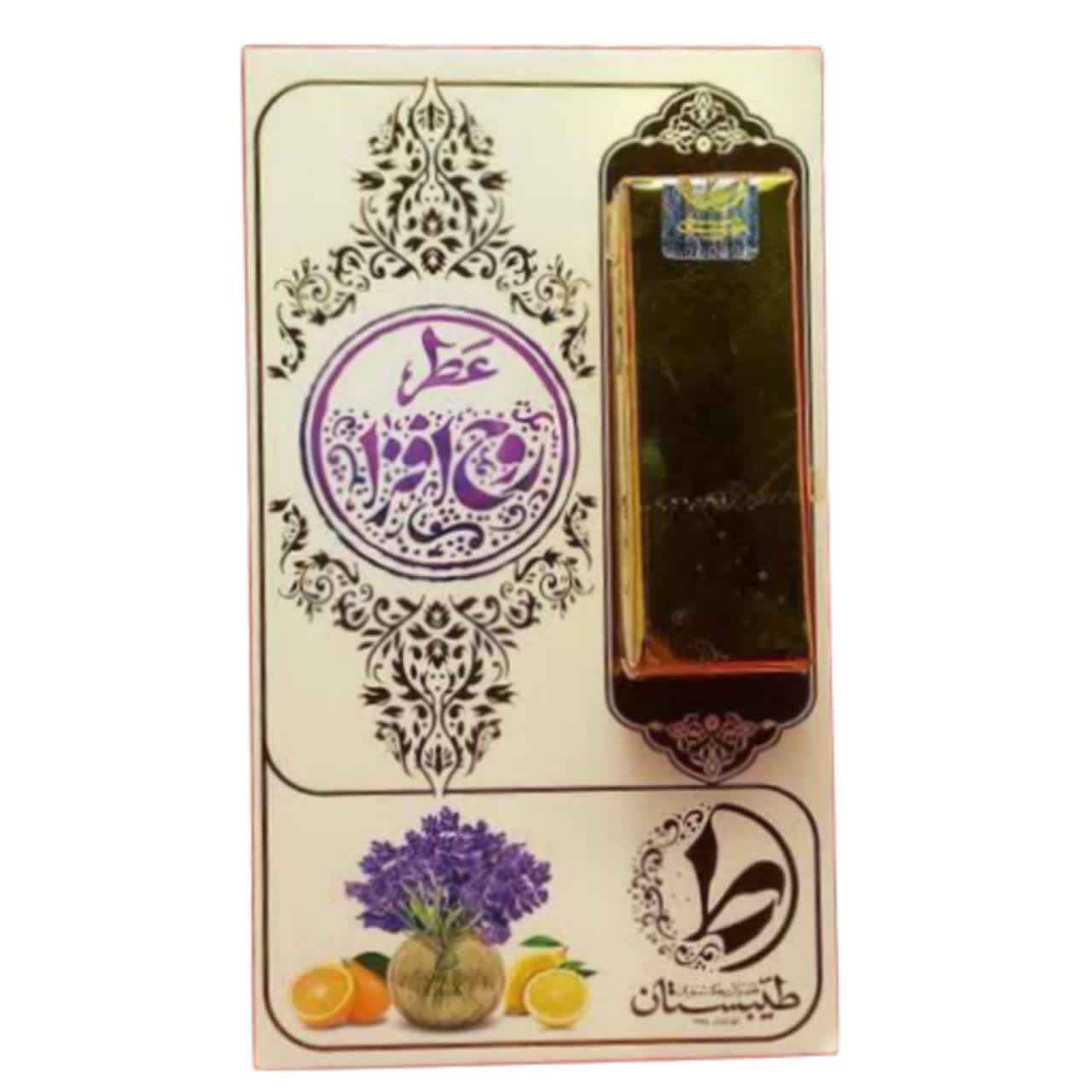 101505-عطرطبیعی 1گرمی روح افزا خالص و طبیعی