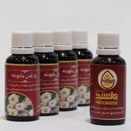 روغن بابونه هلسید 37 سی سی شیشه بابونه شیراز