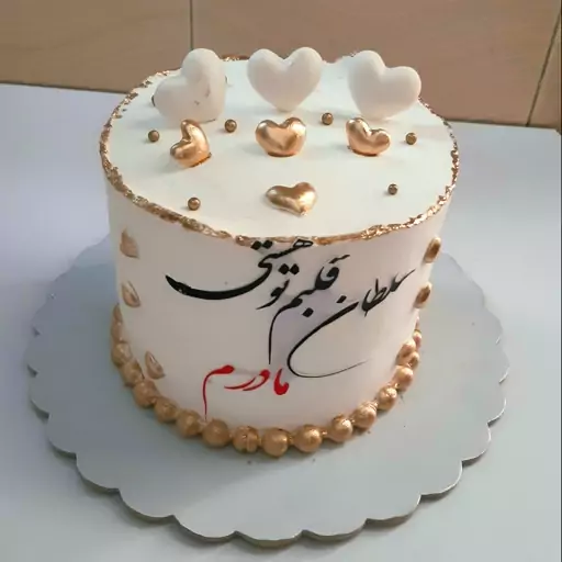 کیک روز مادر 1